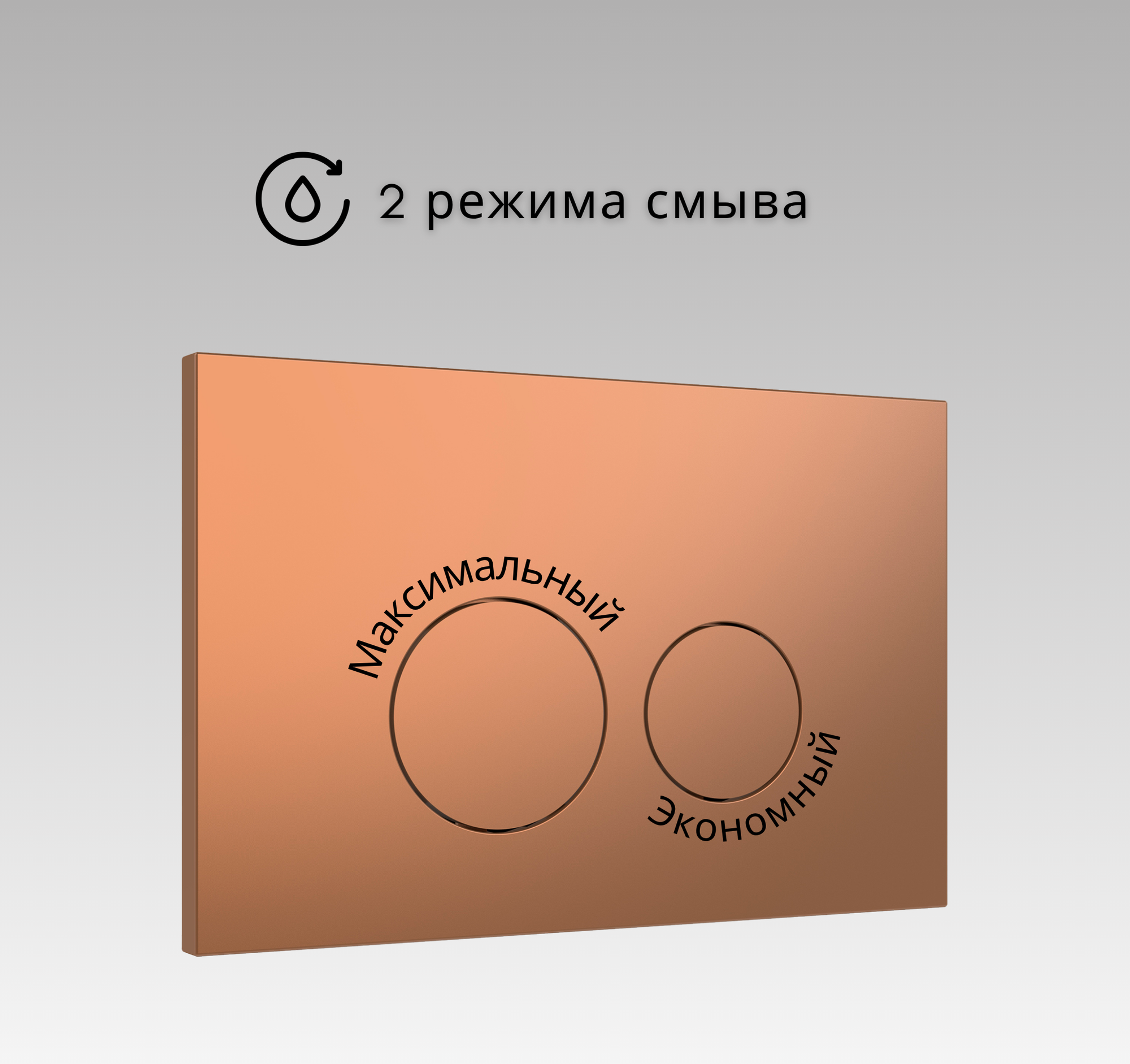 Кнопка для инсталляции Oliveeka OL-R4-BRG (розовое золото) — фото 4