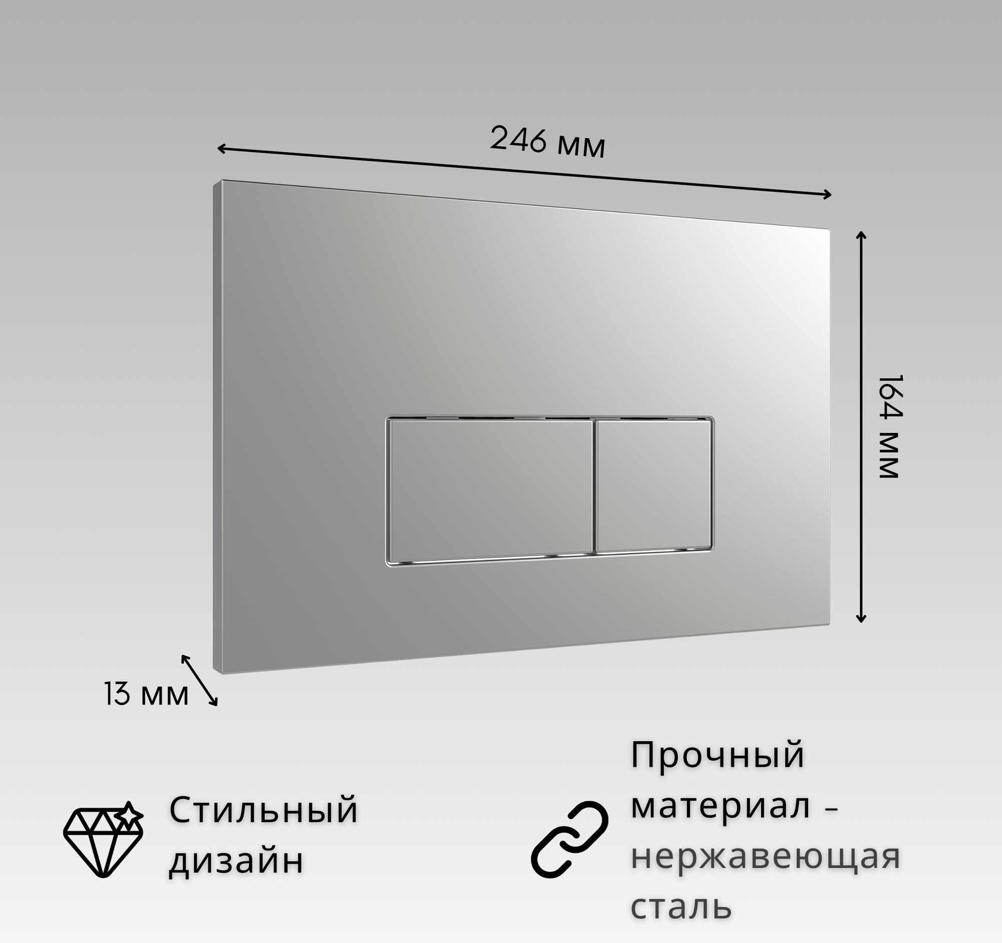 Кнопка для инсталляции Oliveeka OL-V3-BN (никель матовый) — фото 5
