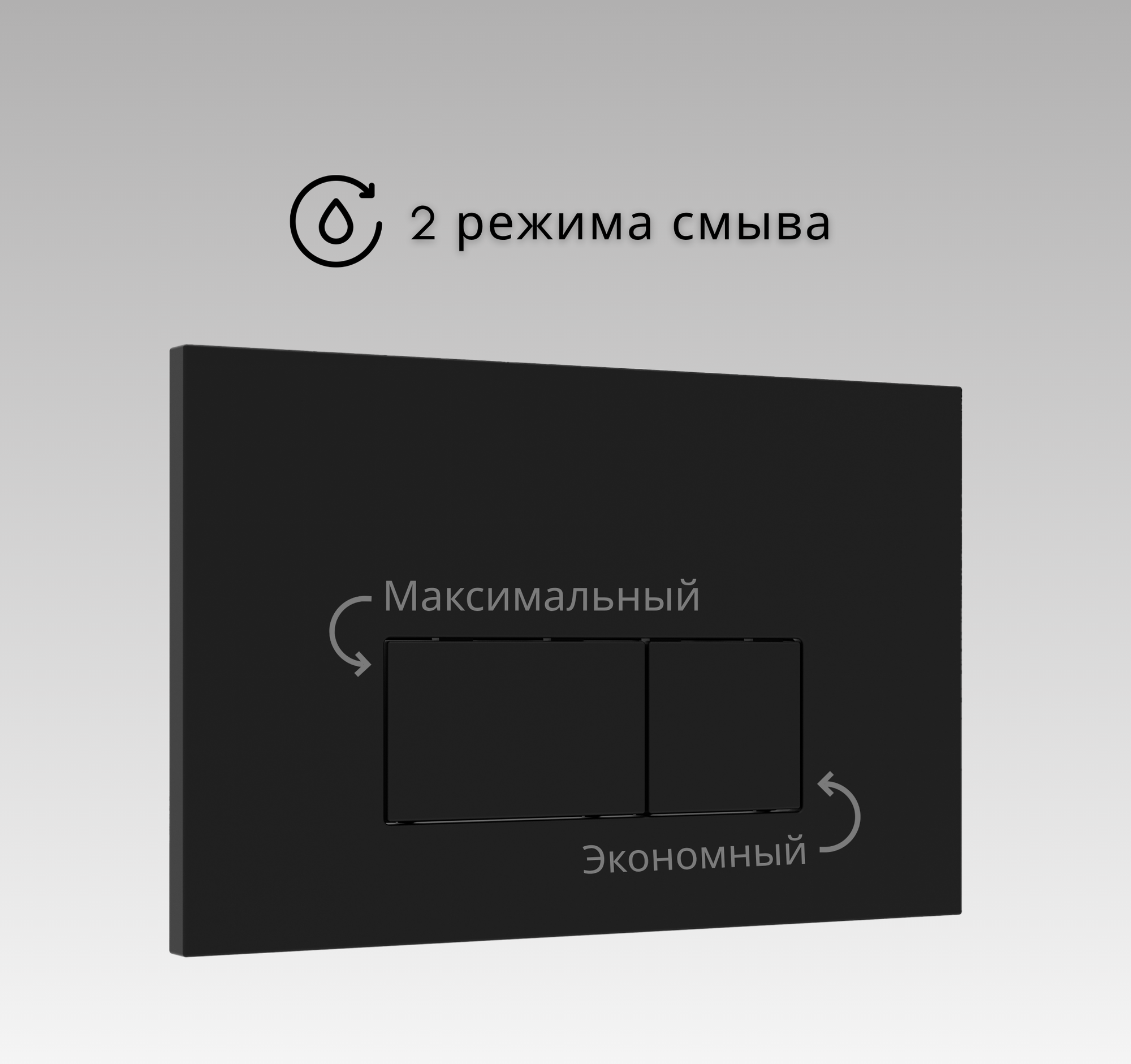 Кнопка для инсталляции Oliveeka OL-V3-MB (черный матовый) — фото 4