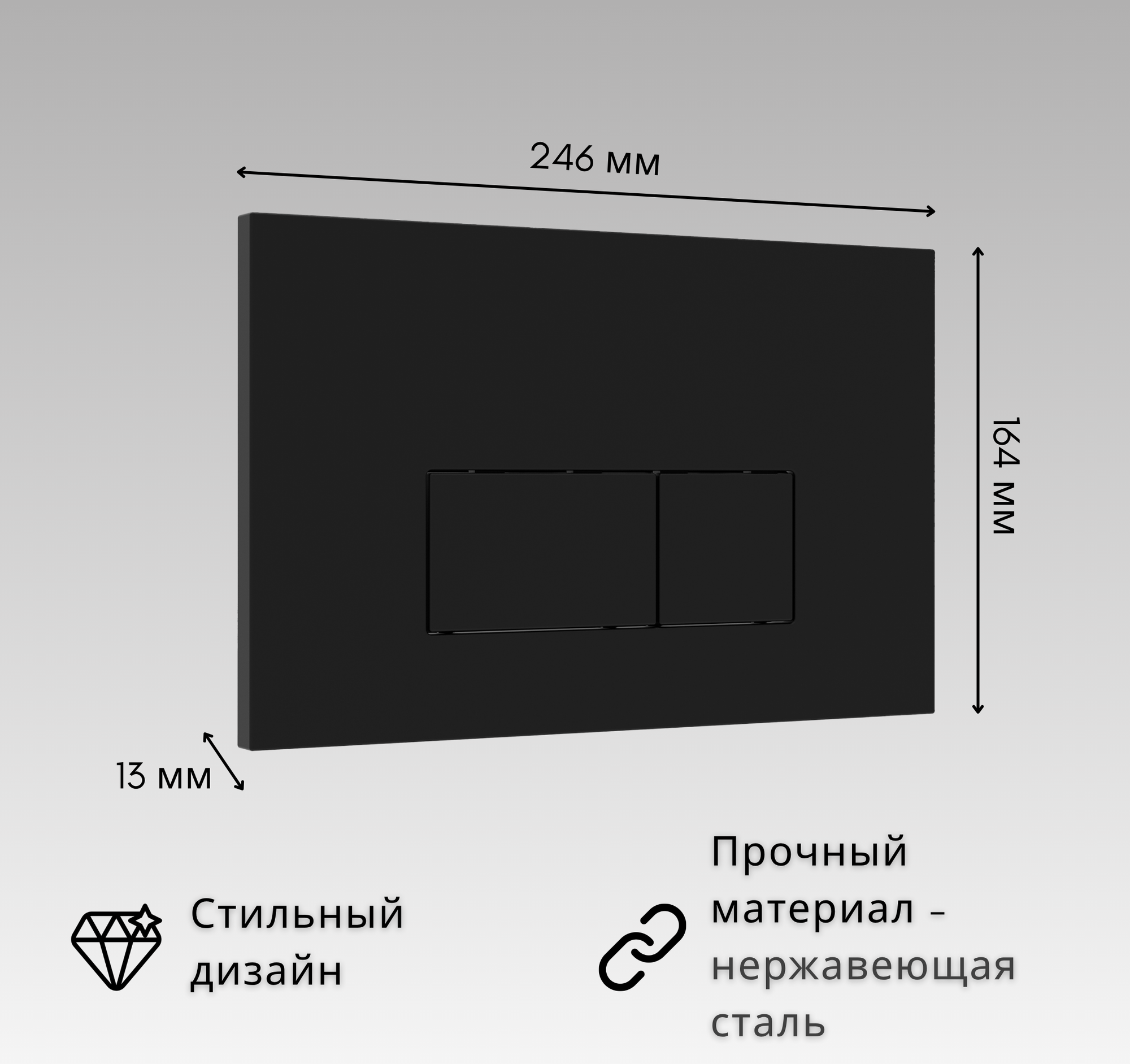 Кнопка для инсталляции Oliveeka OL-V3-MB (черный матовый) — фото 5