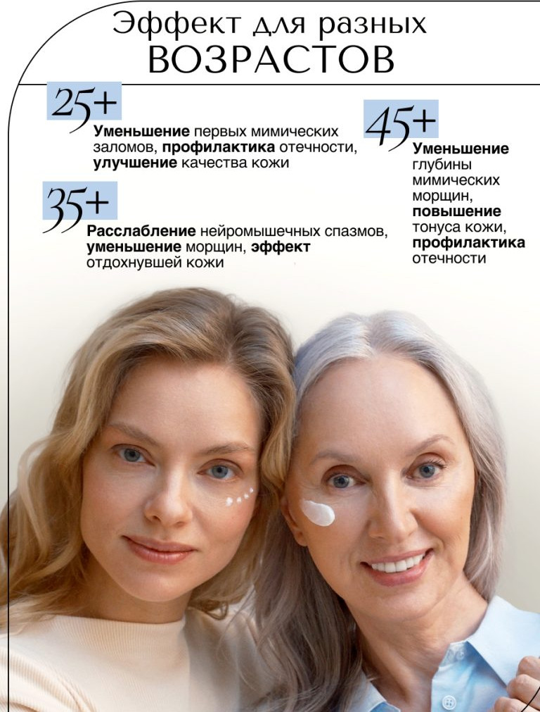 Крем для лица Verifique Антивозрастной ночной с пептидом змеиного яда (50мл) — фото 5