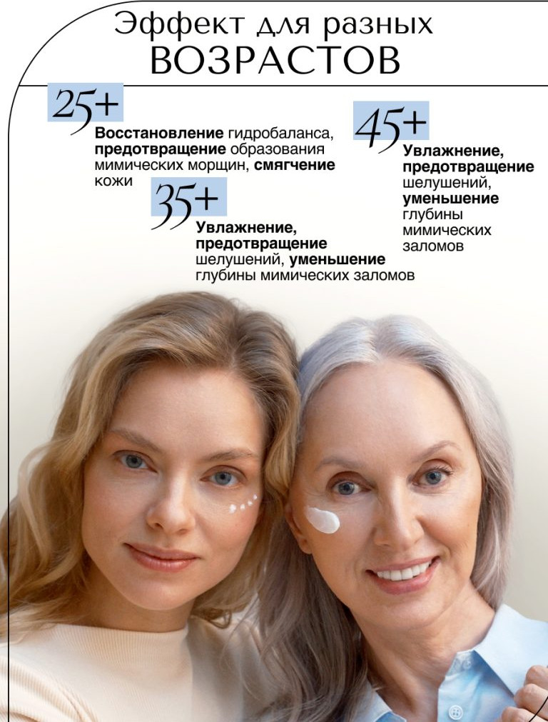 Тоник для лица Verifique с комплексом пептида змеиного яда (150мл) — фото 5