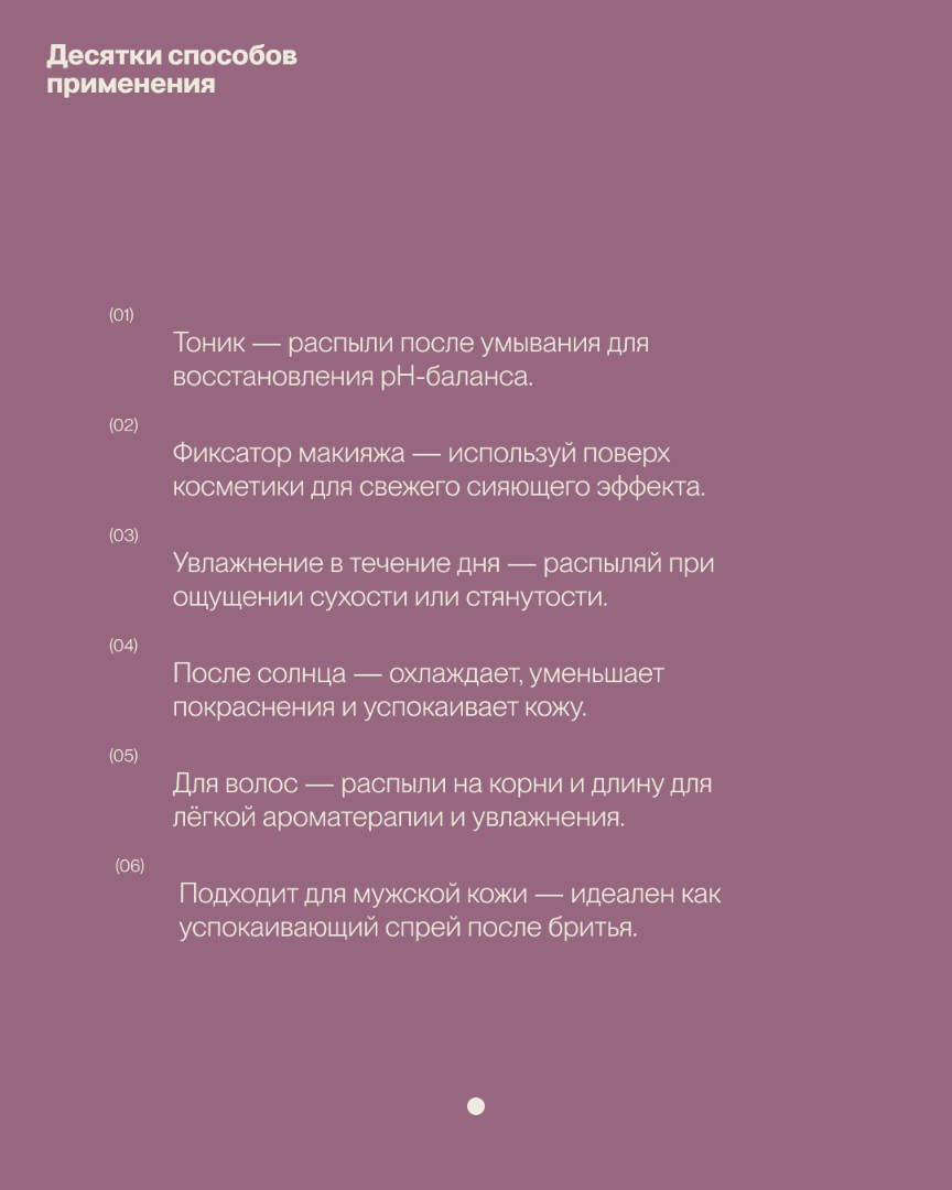 Тоник для лица Tanishka Rose water face tonic (50мл) — фото 6