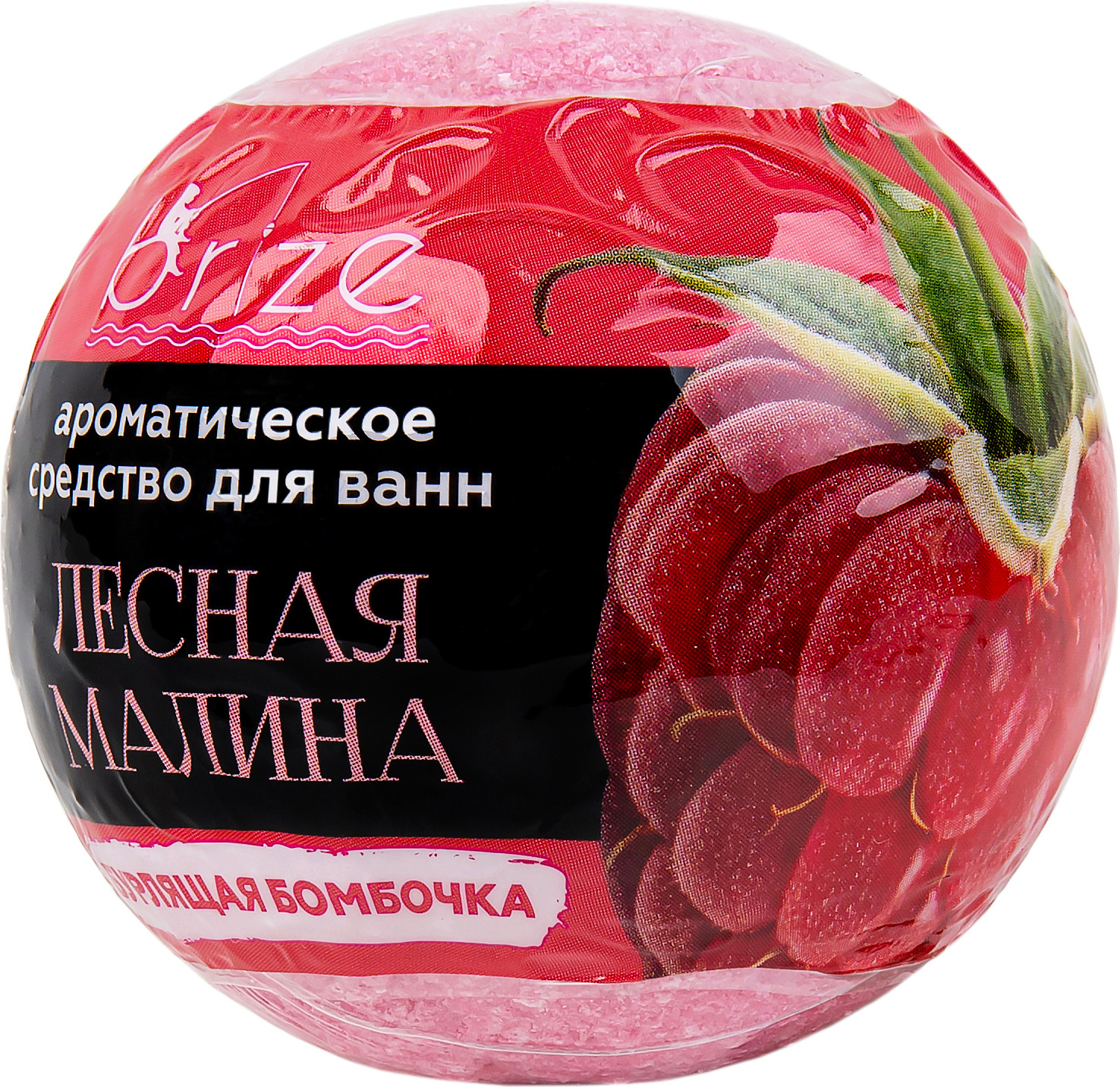 Бомбочка для ванны Medicalfort Brize Лесная малина (135г)