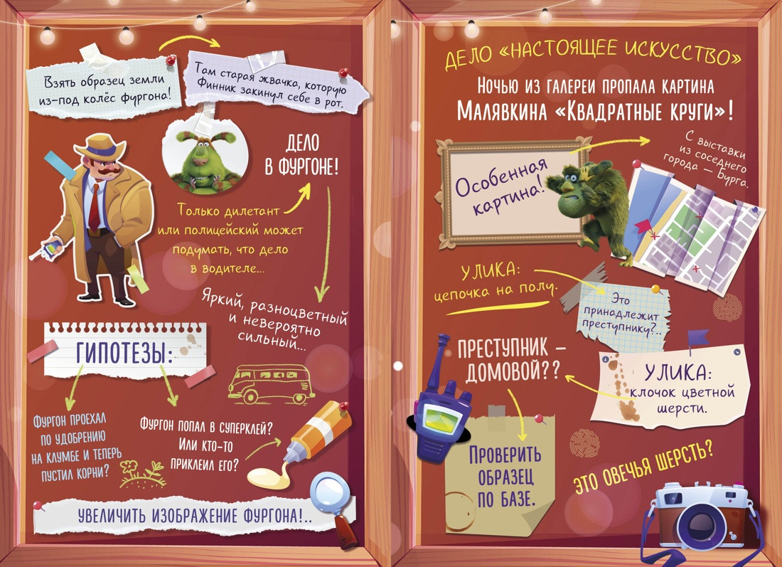 Художественная книга Махаон Детектив Финник. Бум странных дел (Абдеева Г. 9785389287150) — фото 4