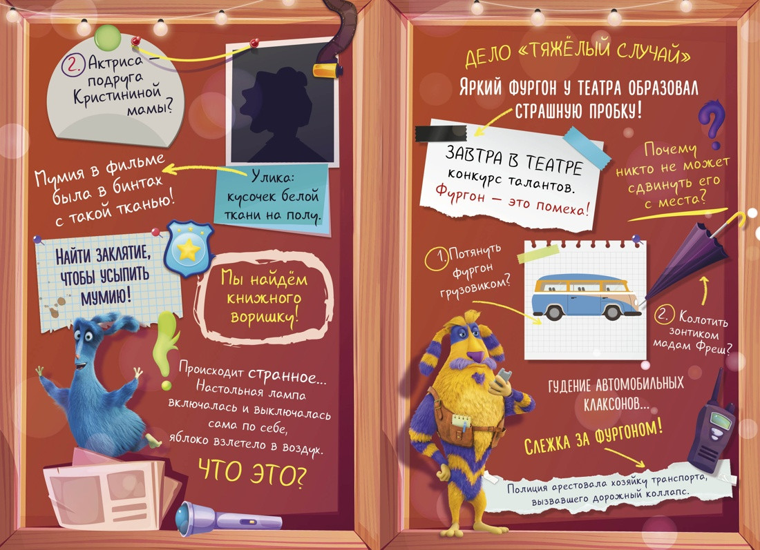 Художественная книга Махаон Детектив Финник. Бум странных дел (Абдеева Г. 9785389287150) — фото 3