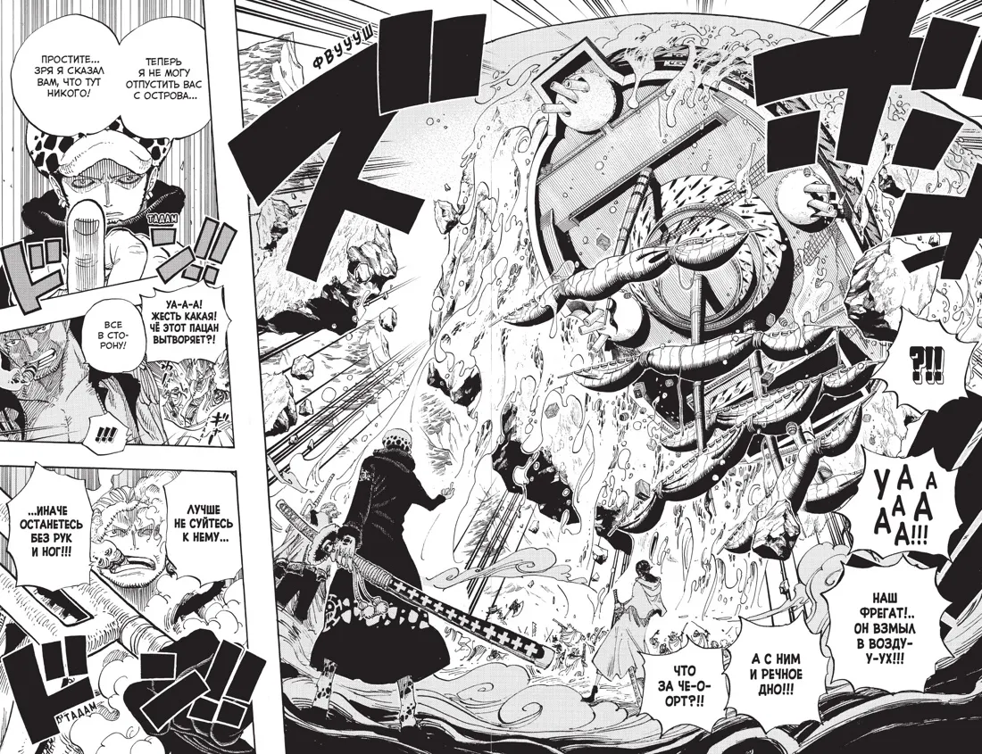Манга Азбука One Piece. Большой куш. Книга 23. Пиратский союз (Ода Э. 9785389299528) — фото 6