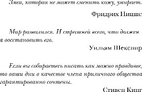 Художественная книга Inspiria Усадьба Сфинкса, твердая обложка (Образцов Константин) — фото 5