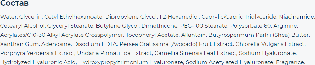 Крем для лица Ayoume Green Tea & Niacinamide Balancing (70мл) — фото 2
