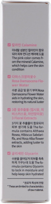 Основа под макияж Deoproce Tone Up First Primer (30мл) — фото 4