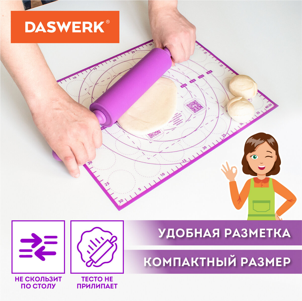 Набор ковриков для теста Daswerk С ножом и скалкой / 608429 — фото 6