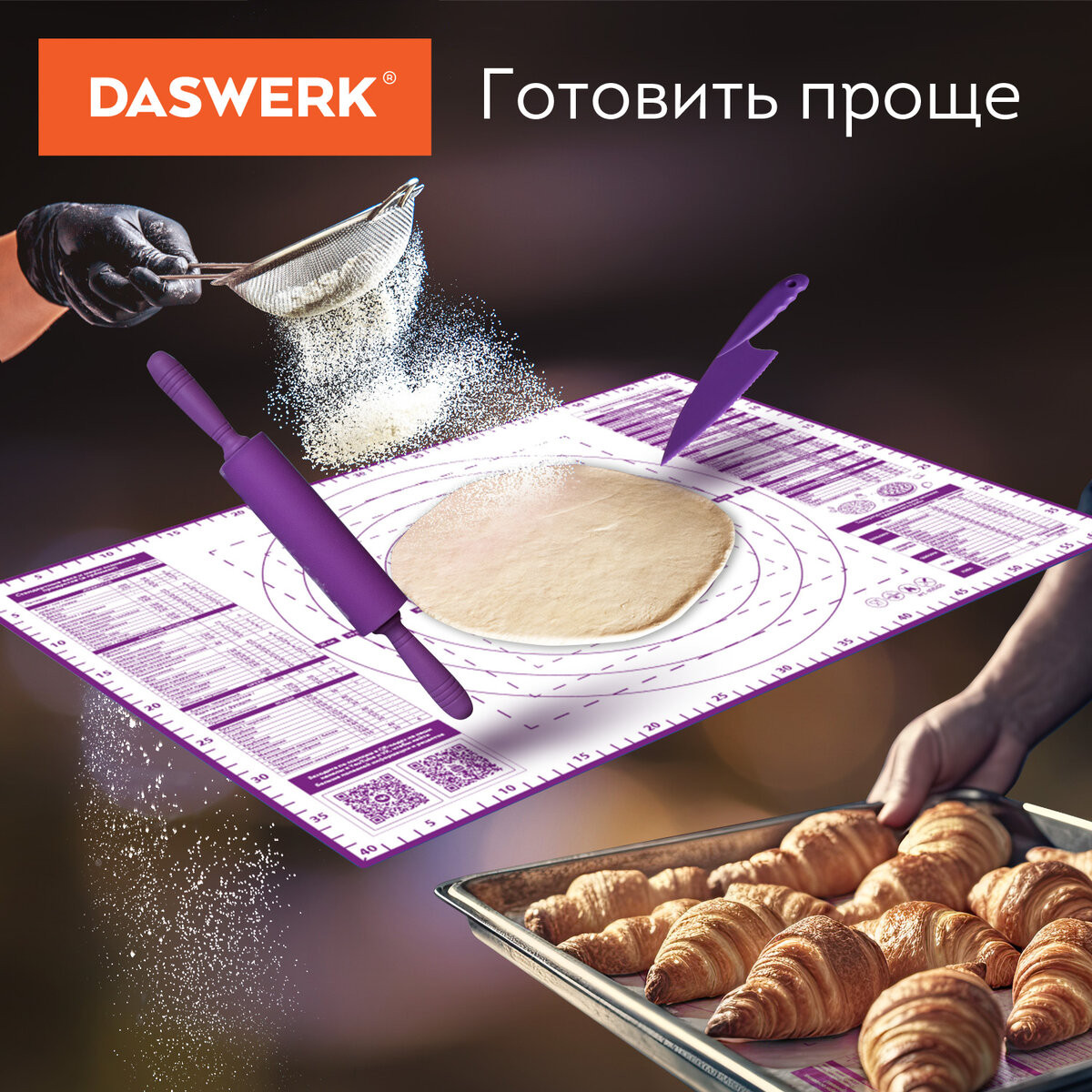 Набор ковриков для теста Daswerk С ножом и скалкой / 608429 — фото 5