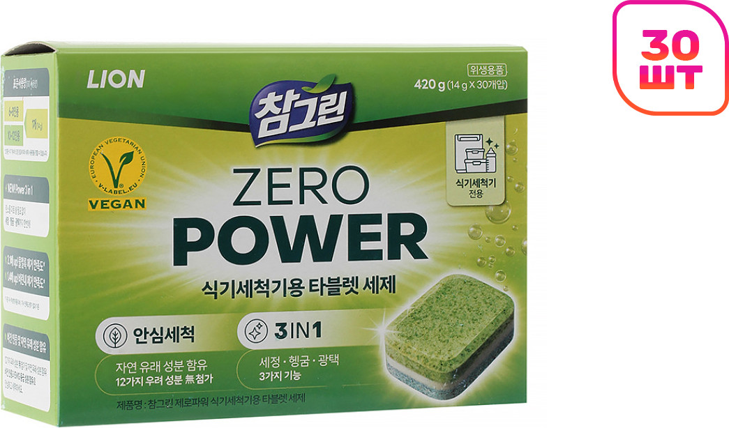 Таблетки для посудомоечных машин Lion Chamgreen Dishwasher Detergent Tablet (30x14г)