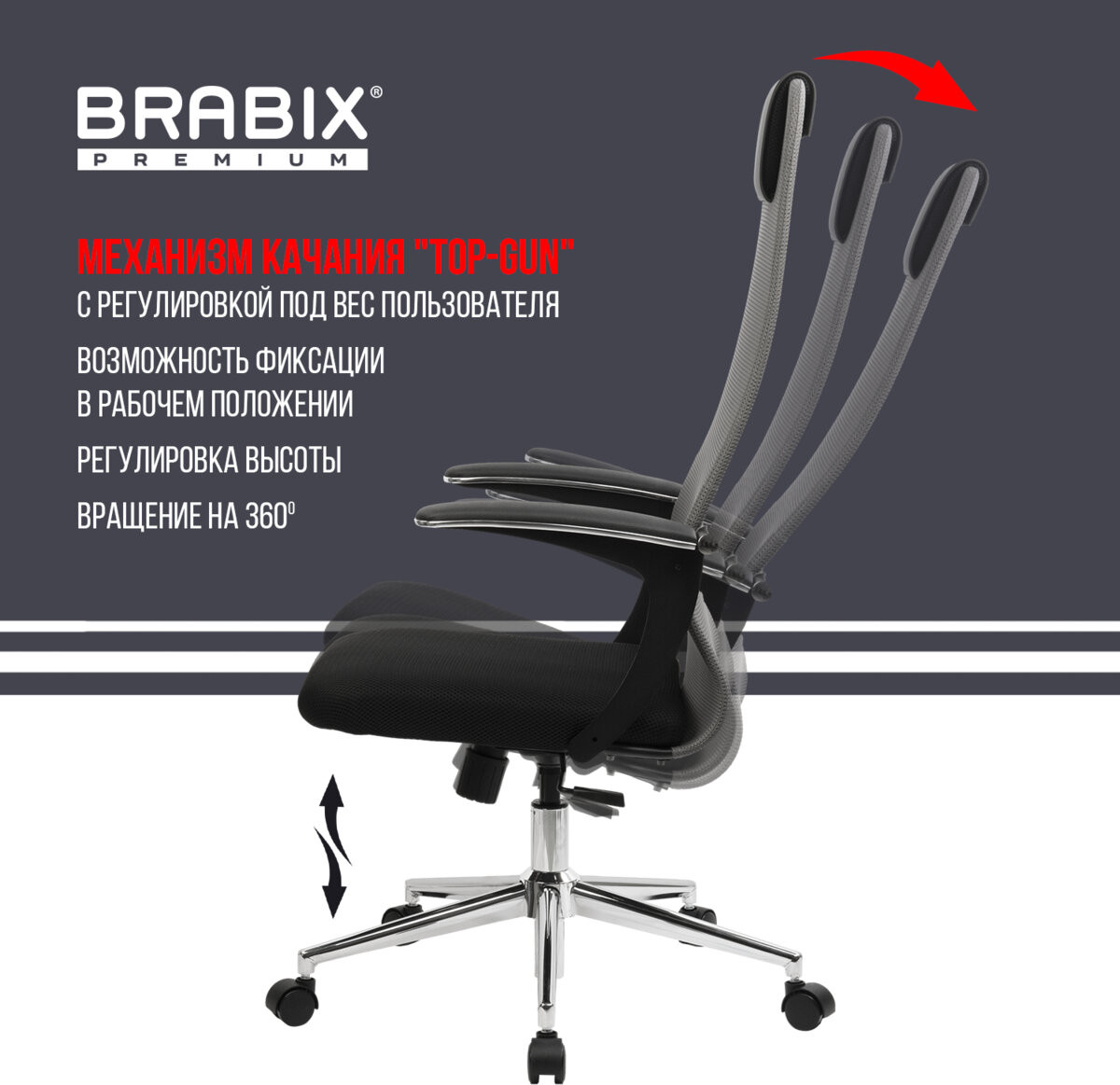 Кресло офисное Brabix EX-801 / 532918 (черный/серый) — фото 5