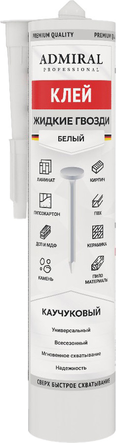 Жидкие гвозди Admiral Professional (300мл, белый)