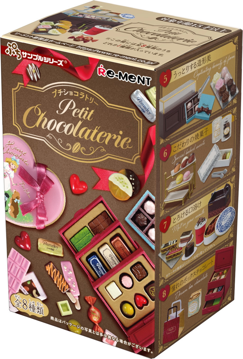 Игровой набор Re-ment Petit Chocolaterie / 69618