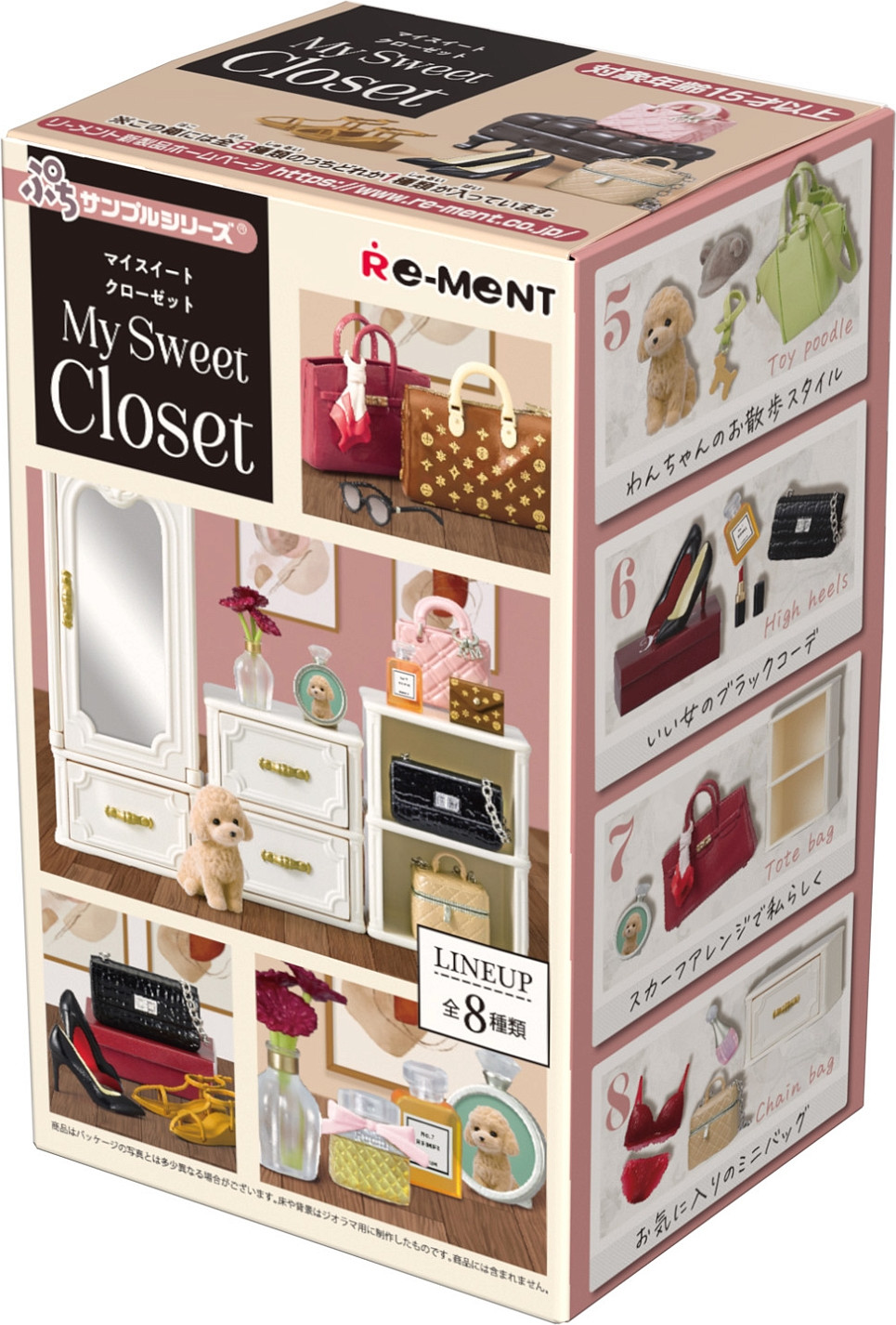 Игровой набор Re-ment My Sweet Closet / 69617