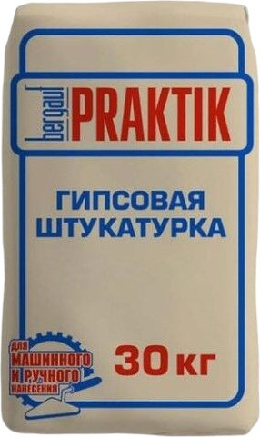 Штукатурка выравнивающая Bergauf Praktik гипсовая (30кг)