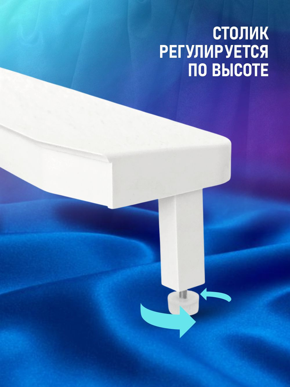 Расширительный столик для швейной машины Janete 2600/2720 — фото 4