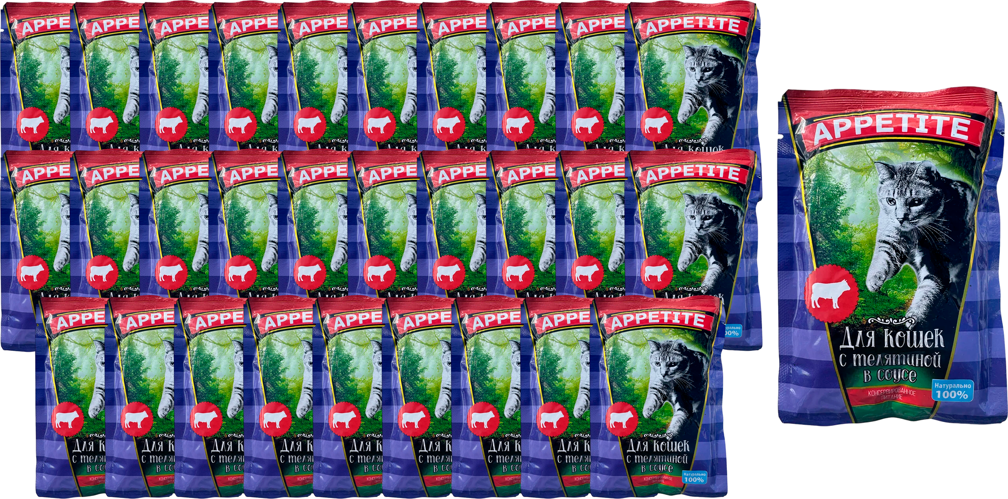 Влажный корм для кошек APPETITE Телятина в соусе (30x85г)