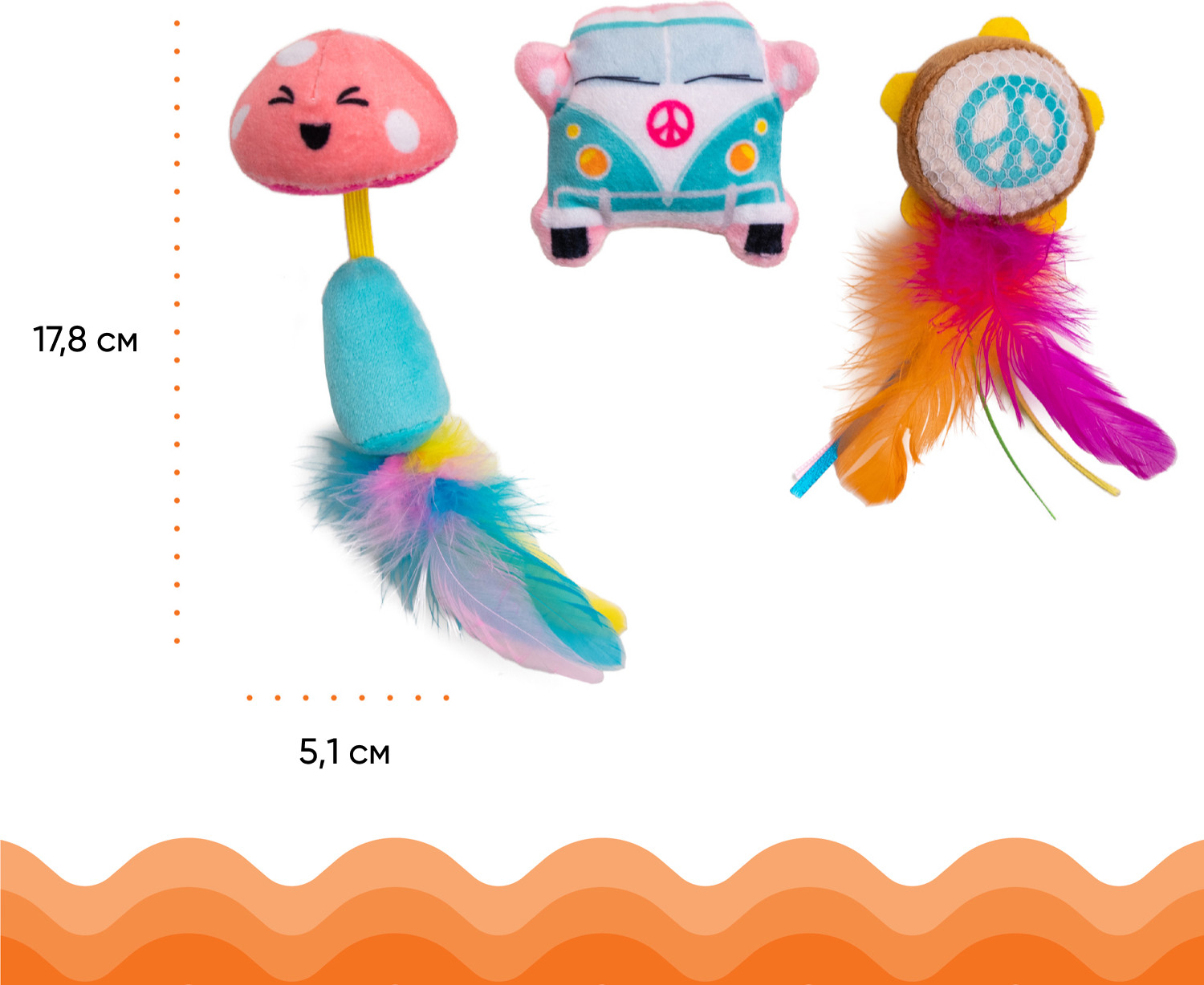 Набор игрушек для кошек Catstages Dental Фестиваль с кошачьей мятой / CAT709095 (3шт) — фото 2