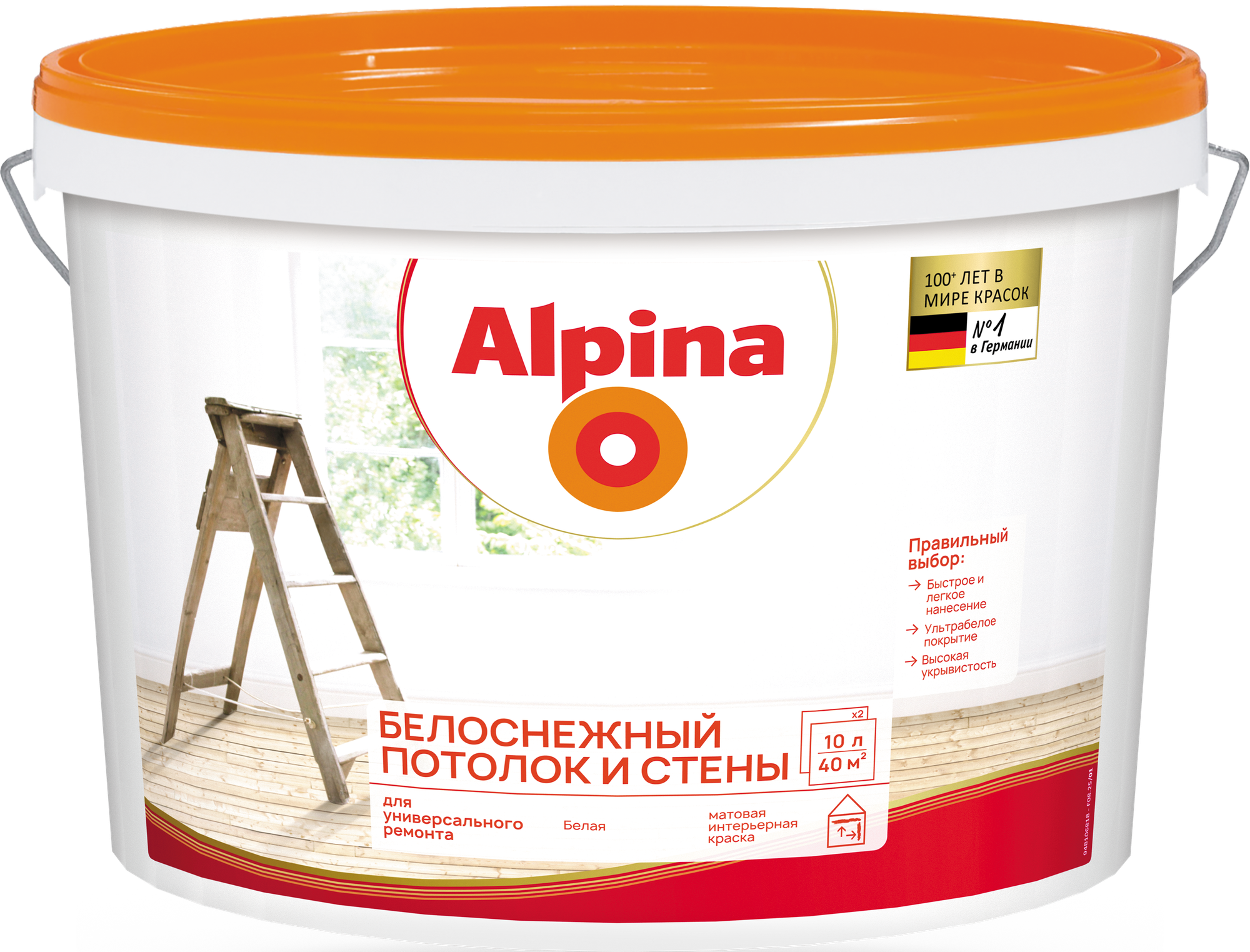 Краска Alpina Белоснежный потолок и стены (10л)