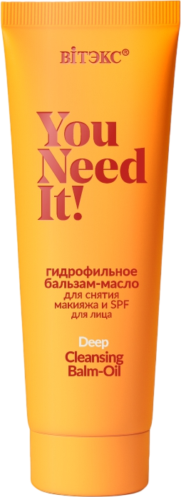 Гидрофильный бальзам Витэкс You Need It! (75мл)