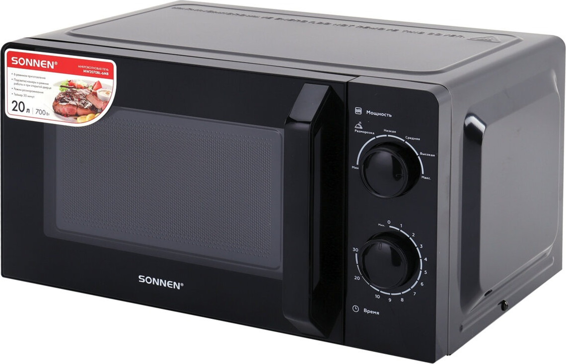 Микроволновая печь Sonnen MW2070BL-6MB / 454983 (черный) — фото 2
