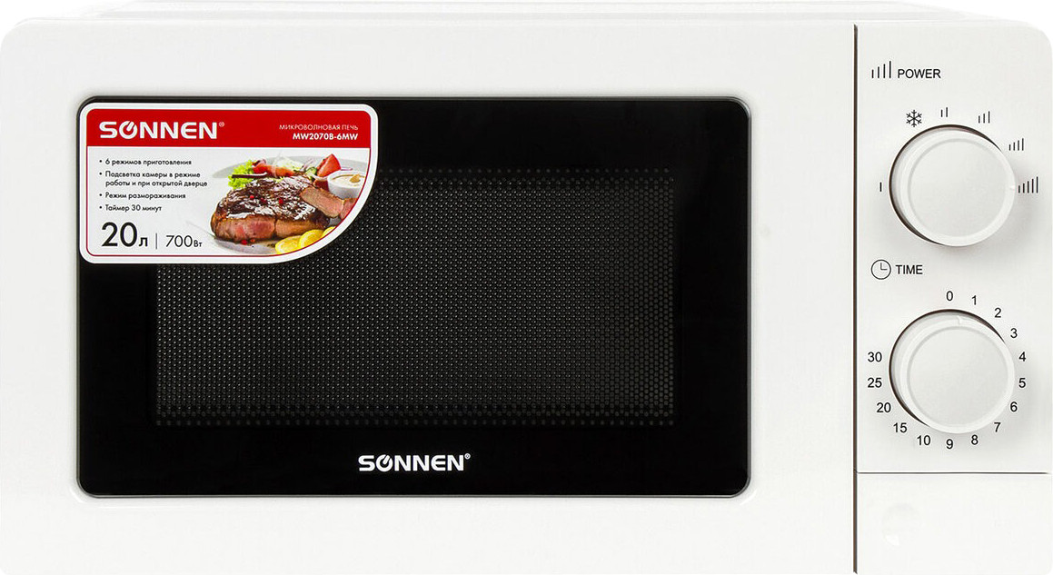 Микроволновая печь Sonnen MW2070B-6MW / 454651 (белый)