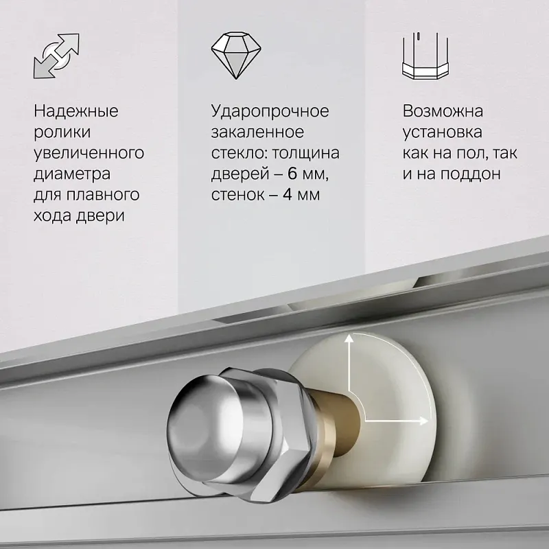 Душевой уголок AM.PM X-joy 90x90 / W94G-403-9090-MT1K (серебристый/прозрачное стекло) — фото 6
