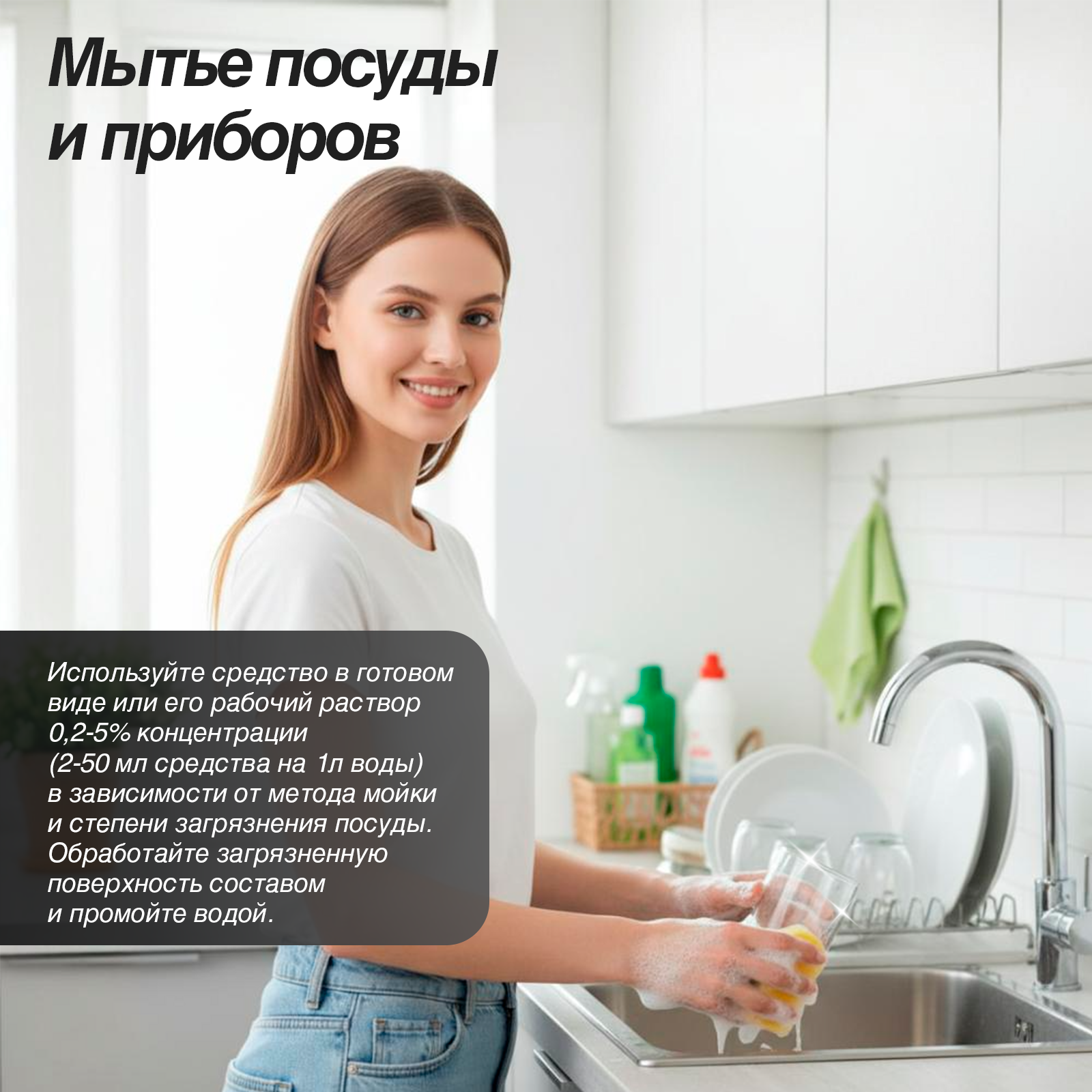 Универсальное чистящее средство ЗолушкА Хвоя (5л) — фото 5