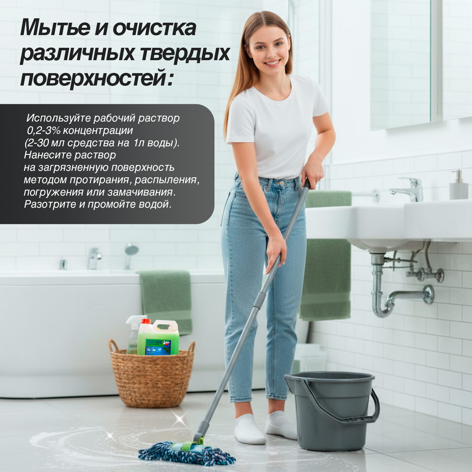Универсальное чистящее средство ЗолушкА Хвоя (5л) — фото 6