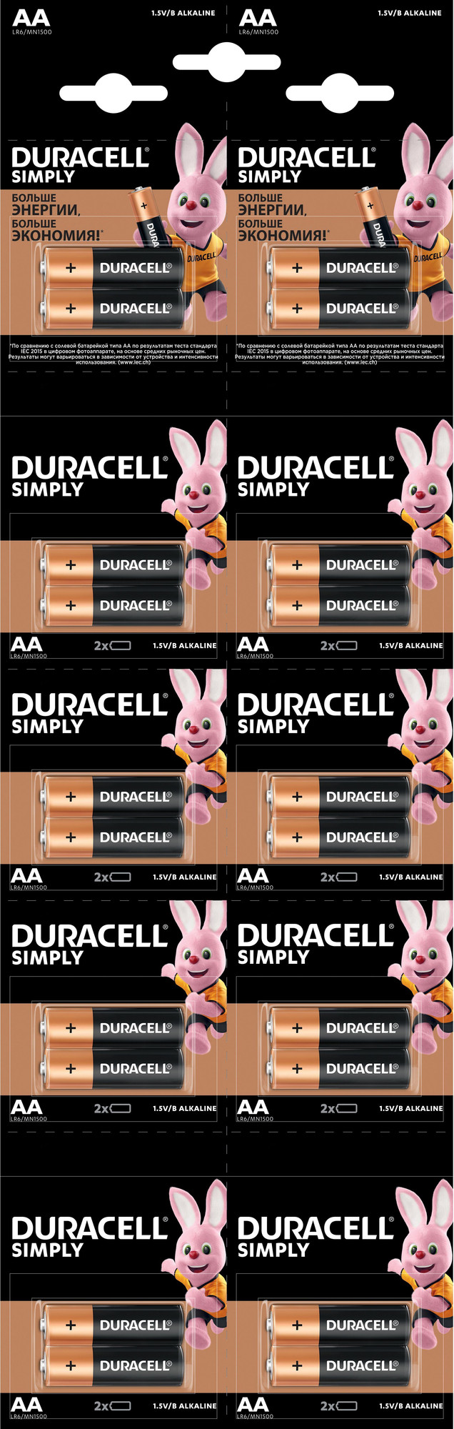 Комплект батареек Duracell LR6/MN1500 20BL (20шт)