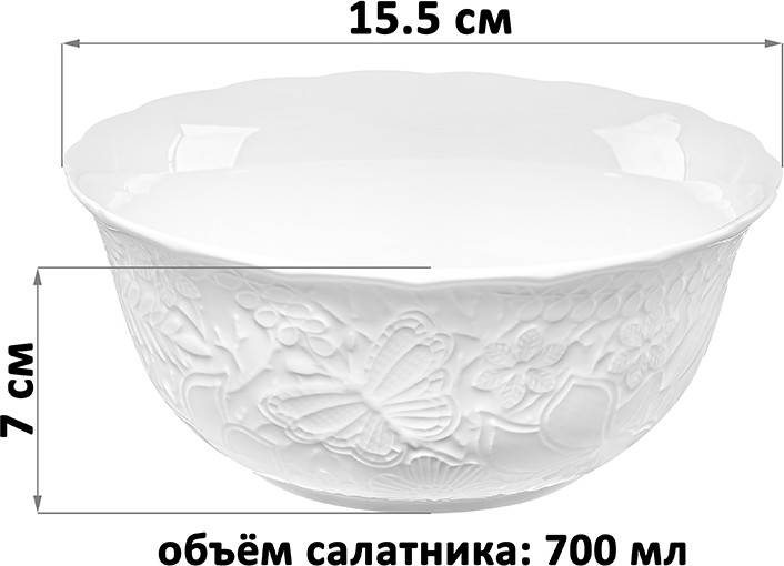 Набор салатников Elan Gallery Лесная фантазия / 520171 — фото 5