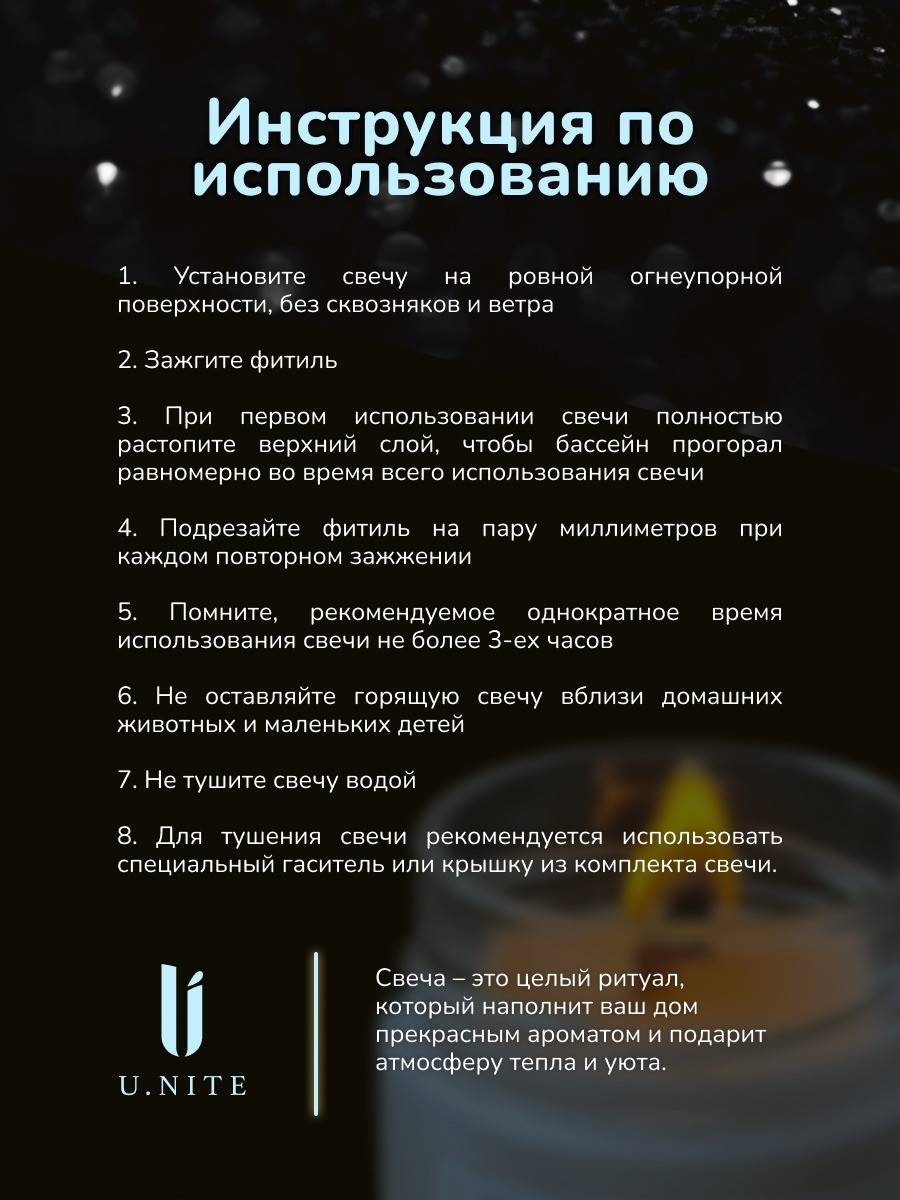 Свеча U.Nite Кокос-шоколад UN70_Cber — фото 6