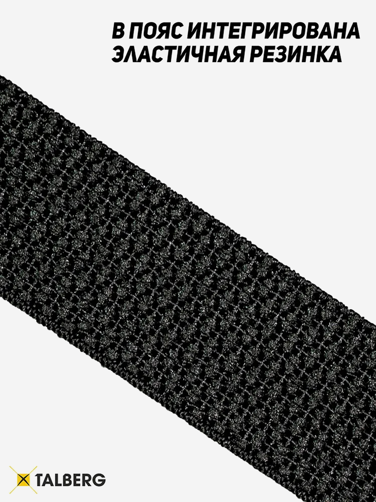 Гермосумка Talberg Waist Dry (черный) — фото 6