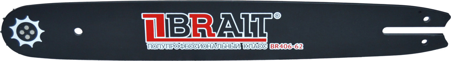 Шина для пилы Brait 456-62 / 01.05.057.019