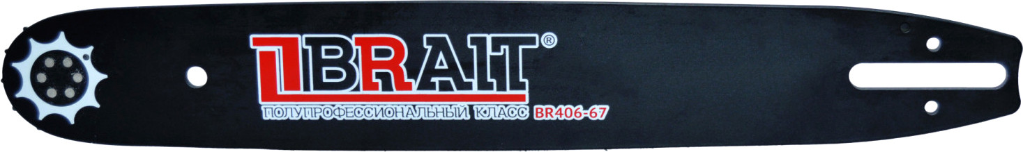 Шина для пилы Brait 456-67 / 01.05.058.019