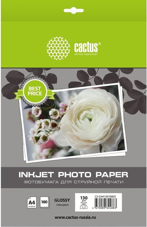 Фотобумага Cactus CS-GA4130100ED