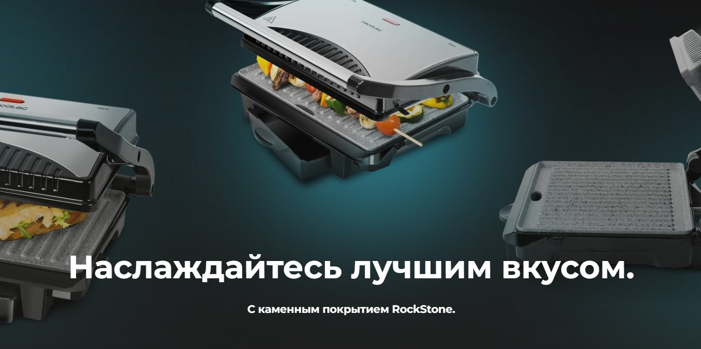 Электрогриль Cecotec Rock'nGrill 1000 / 3023 — фото 3