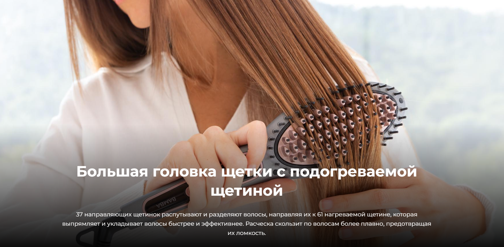 Расческа-выпрямитель Cecotec InstantCare Smooth Brush / 4746 — фото 6