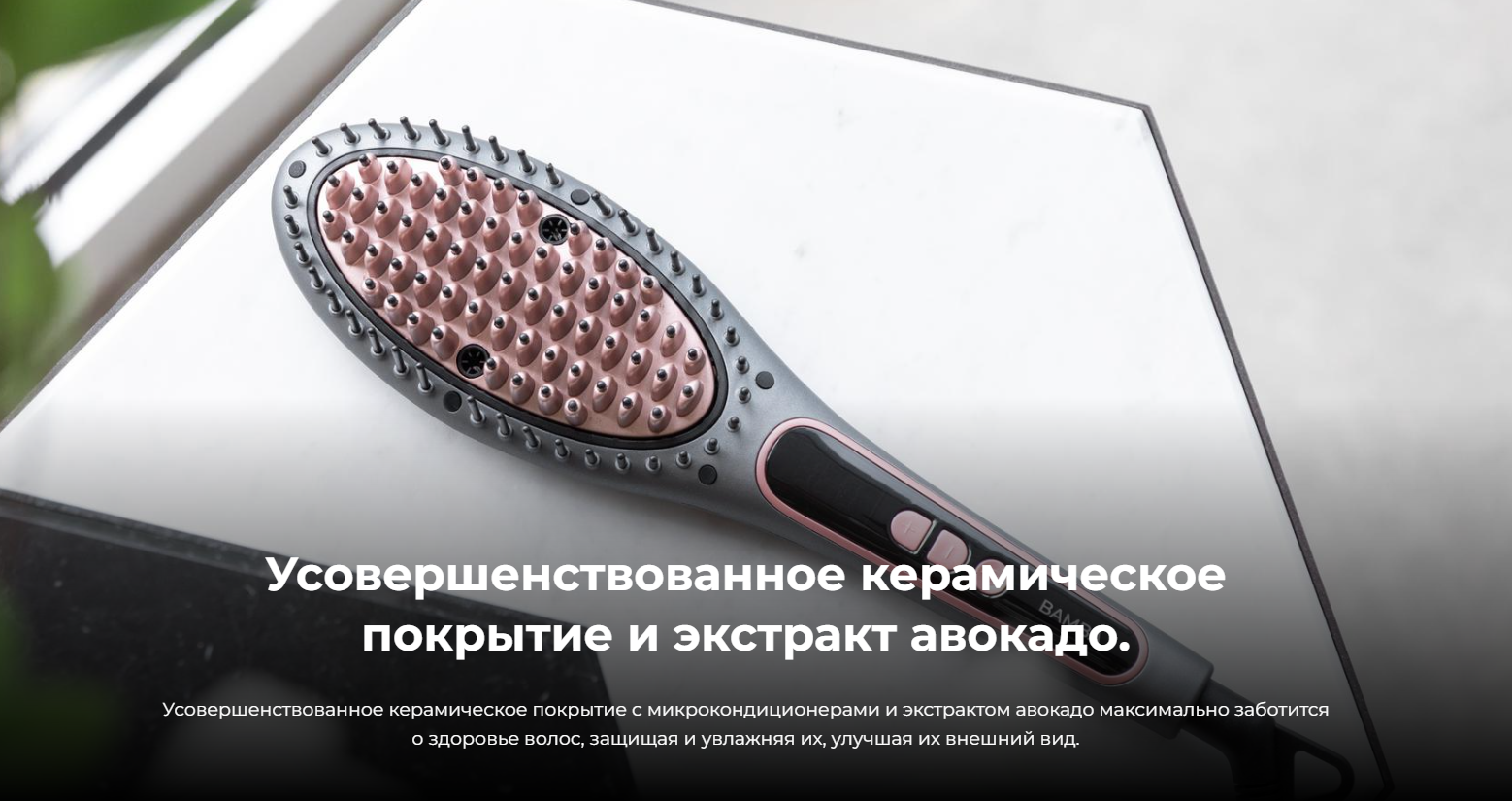 Расческа-выпрямитель Cecotec InstantCare Smooth Brush / 4746 — фото 3