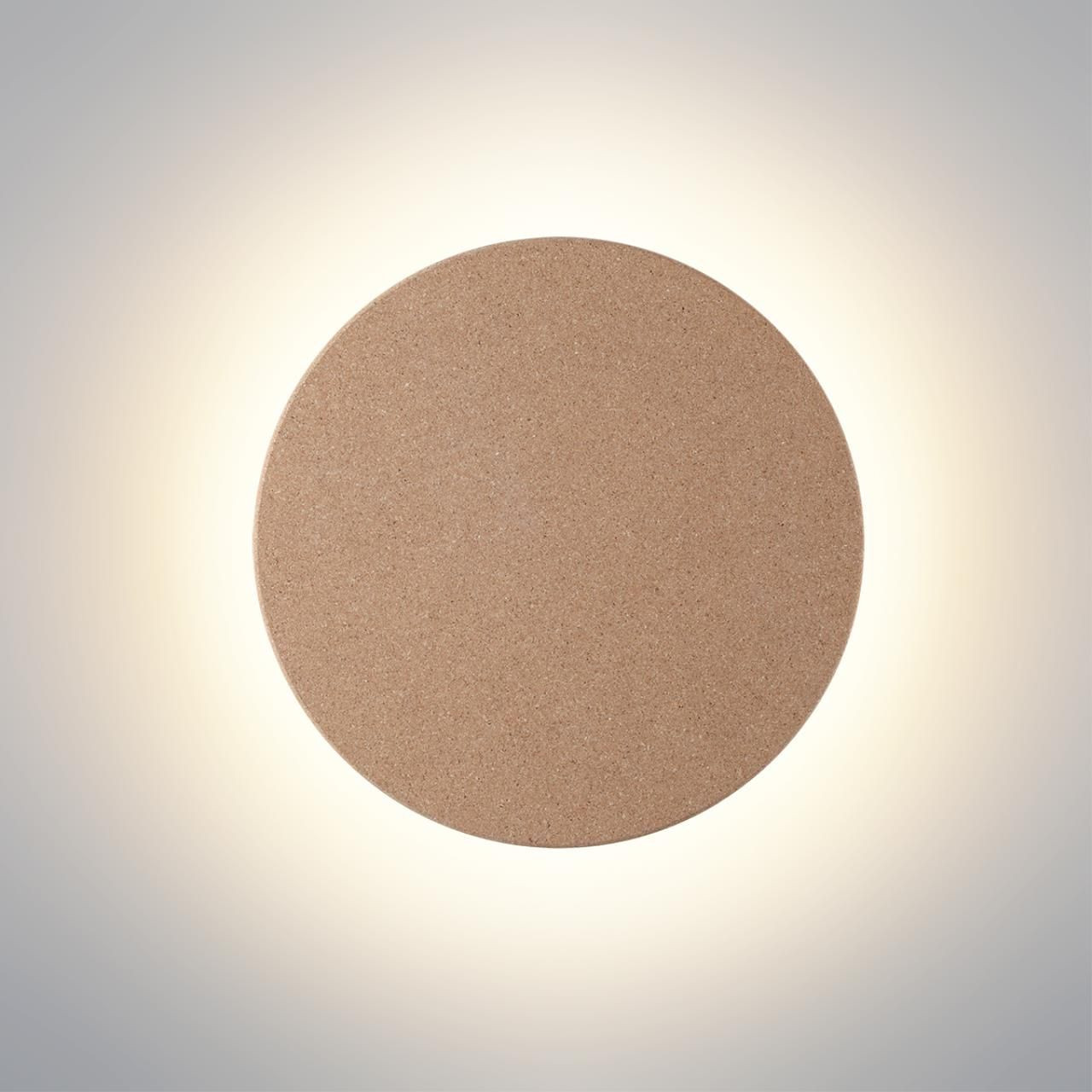 Светильник Odeon Light Cork 7073/15WL