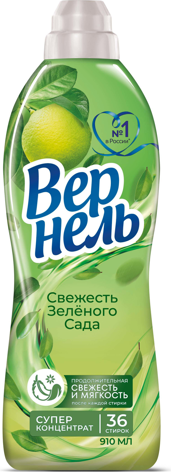 Кондиционер для белья Вернель Свежесть Зеленого Сада (910мл) — фото 2