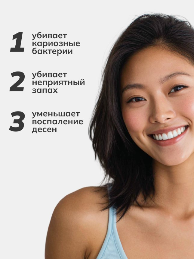 Жидкость для ирригатора Art&Fact с ксилитолом, хлоргексидином, экстрактами (500мл) — фото 5