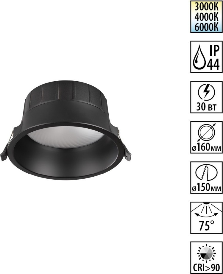 Точечный светильник Novotech Clara 359556 — фото 2