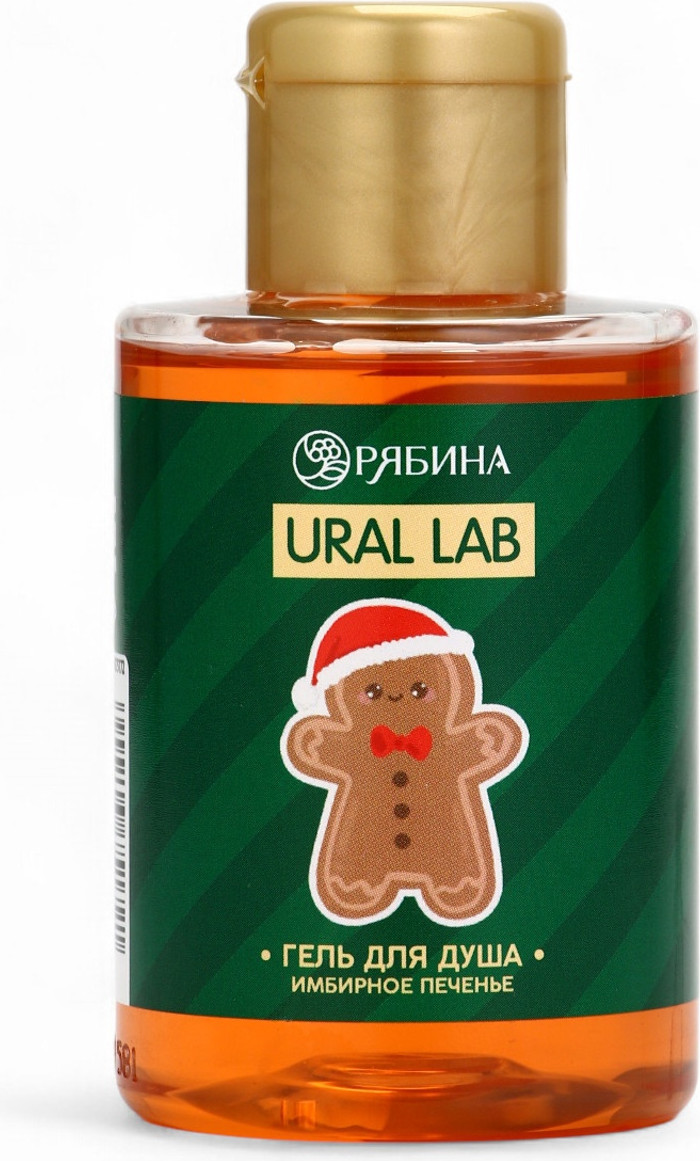 Гель для душа URAL LAB Имбирное печенье / 10375172 (110мл) — фото 2