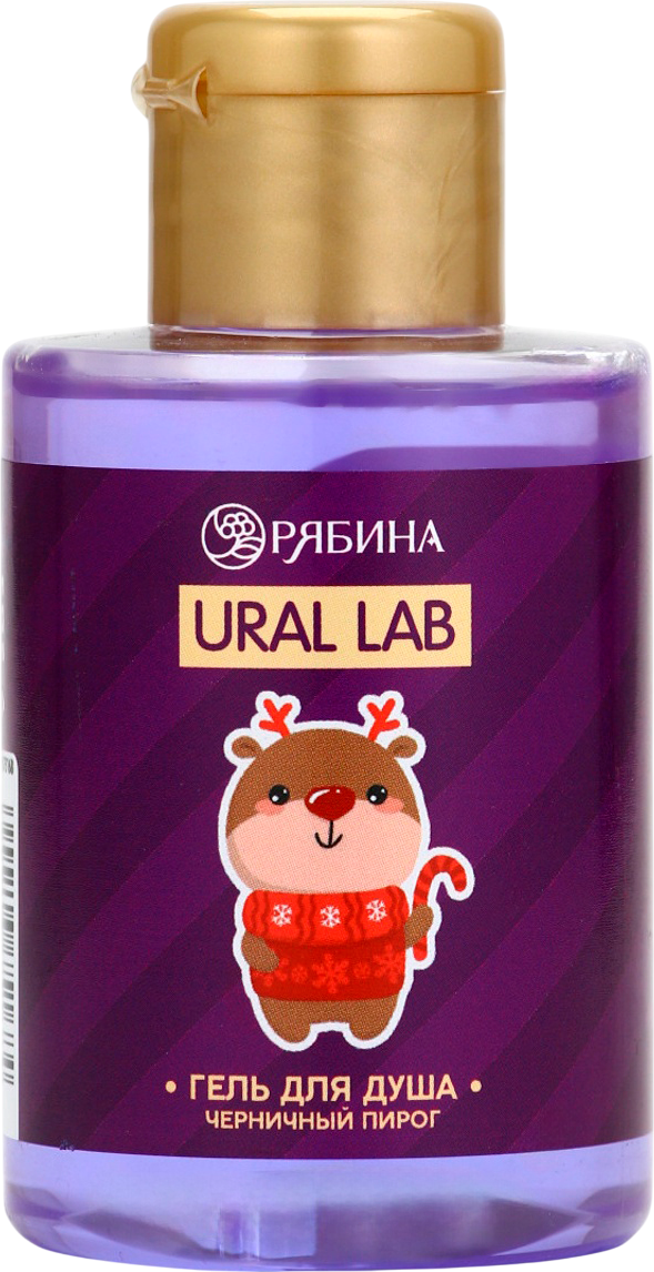 Гель для душа URAL LAB Черничный пирог / 10375168 (110мл)