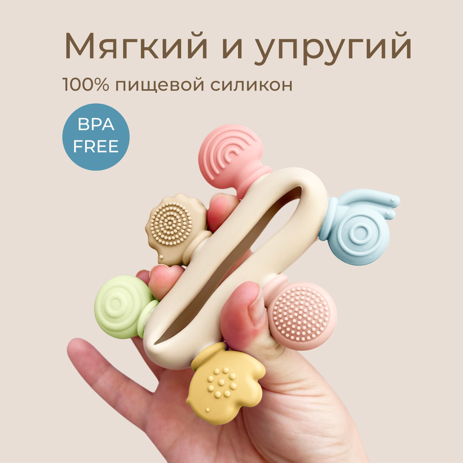 Прорезыватель для зубов ROXY-KIDS Штурвал / RWDN-001 — фото 4