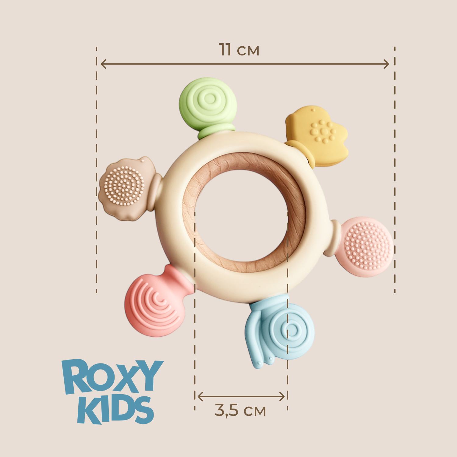 Прорезыватель для зубов ROXY-KIDS Штурвал / RWDN-001 — фото 3